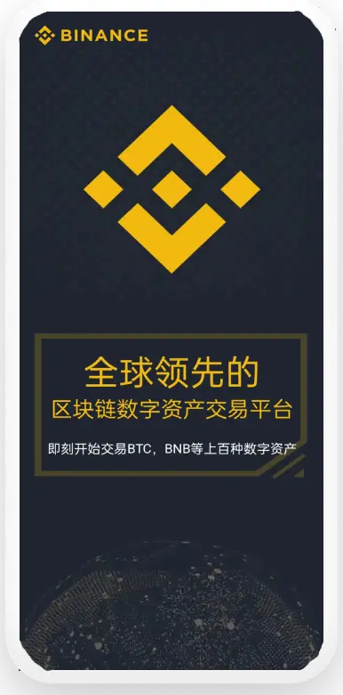 bi-anapp下载安装